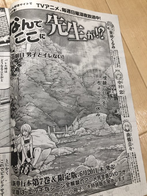 ヤングマガジンの発売日ですね。
僕の漫画も載ってます。よろしくお願いします! 