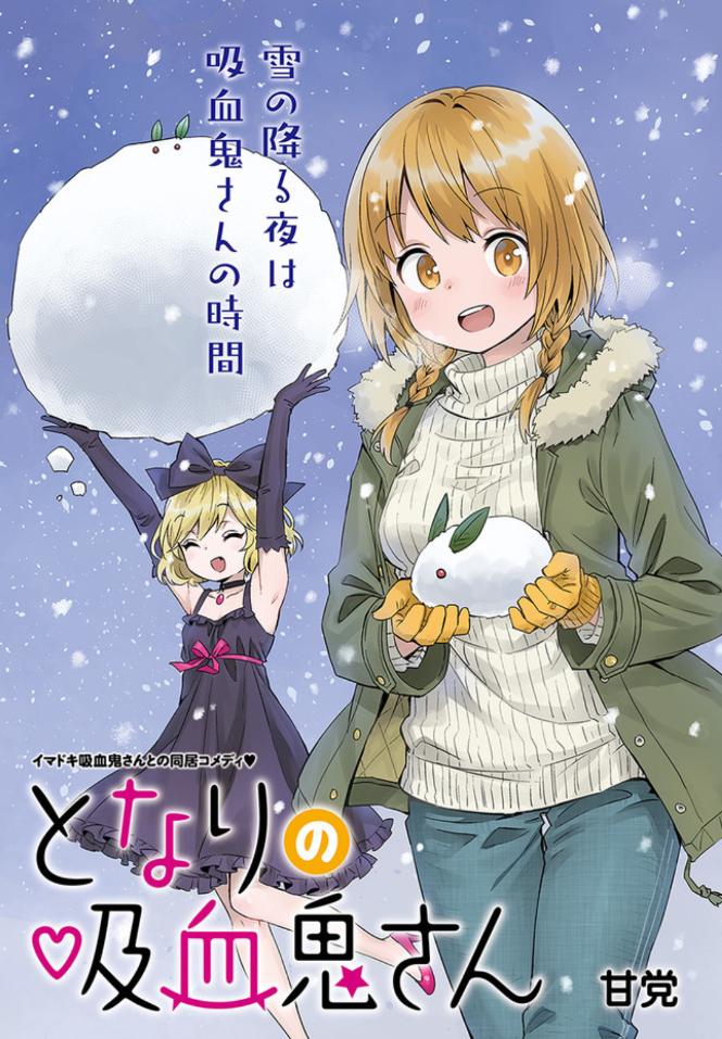 最高のマインクラフト ベスト50 となりの吸血鬼さん 百合