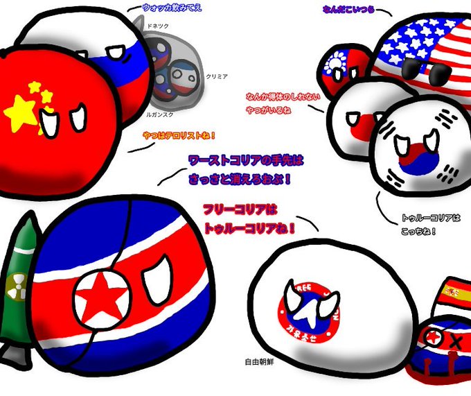 北朝鮮のtwitterイラスト検索結果 古い順 北朝鮮のtwitterイラスト検索結果 古い順
