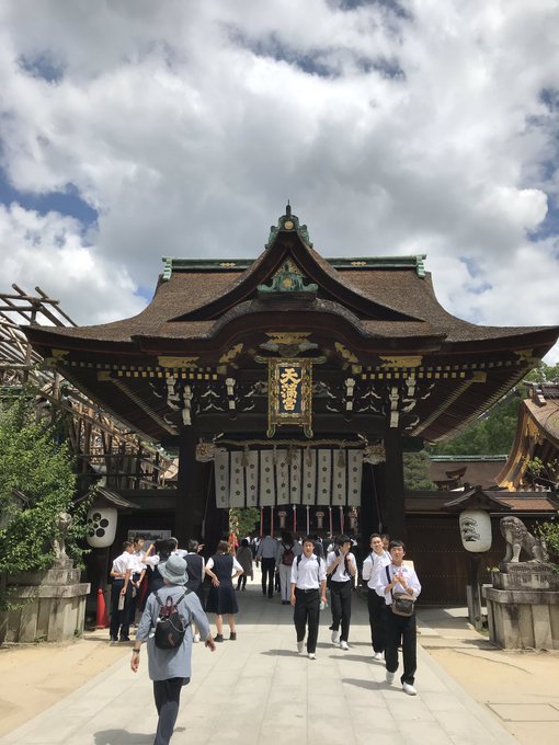 北野天満宮のtwitterイラスト検索結果 古い順