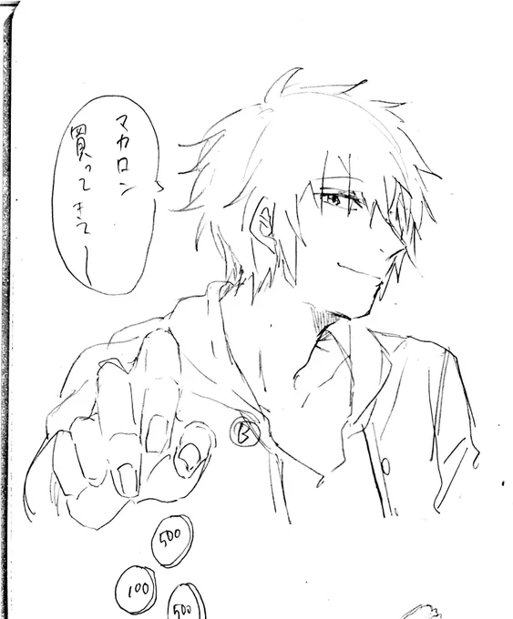一郎、マカロンをパシる。 