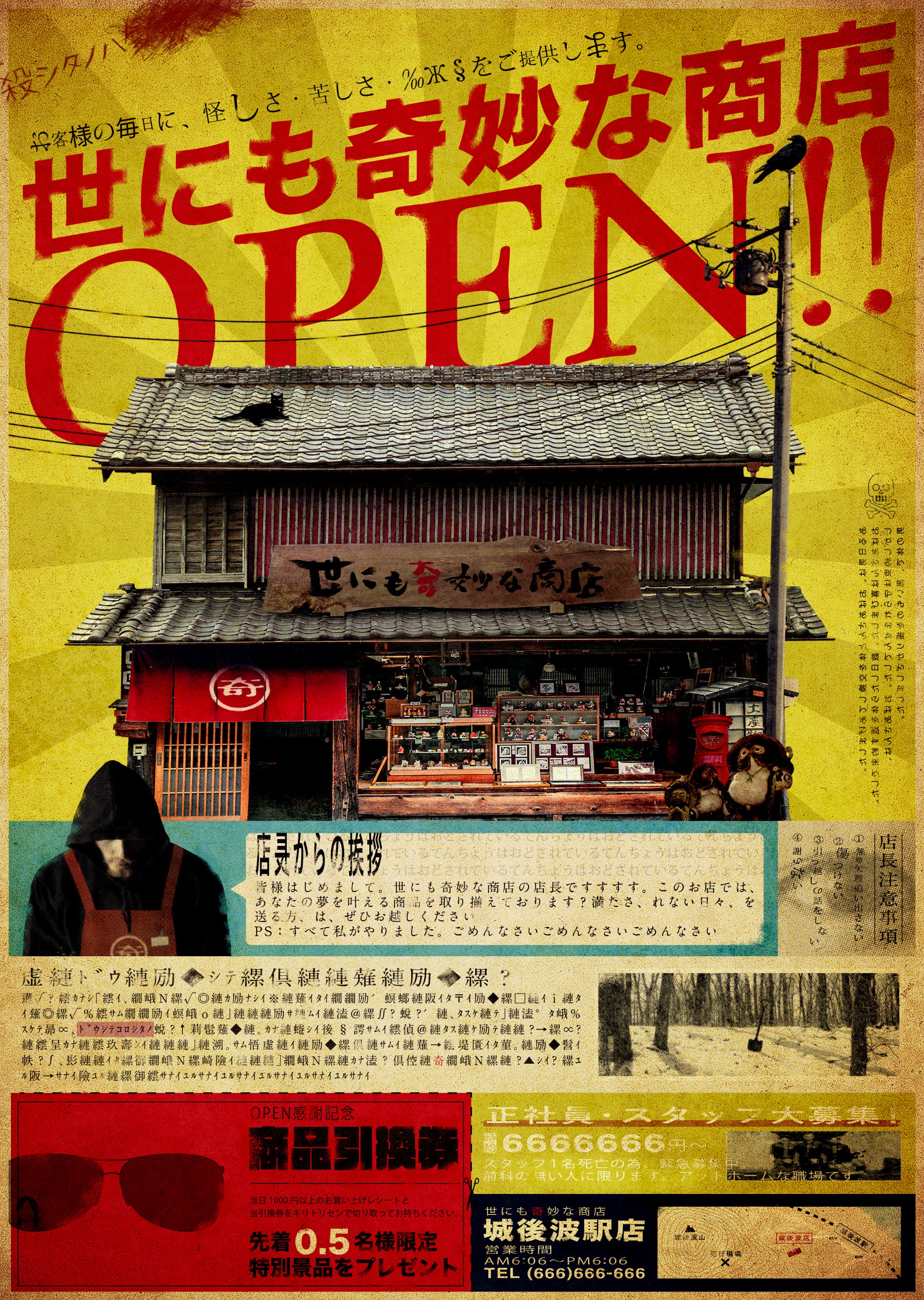6secShop/6秒商店 on X: 