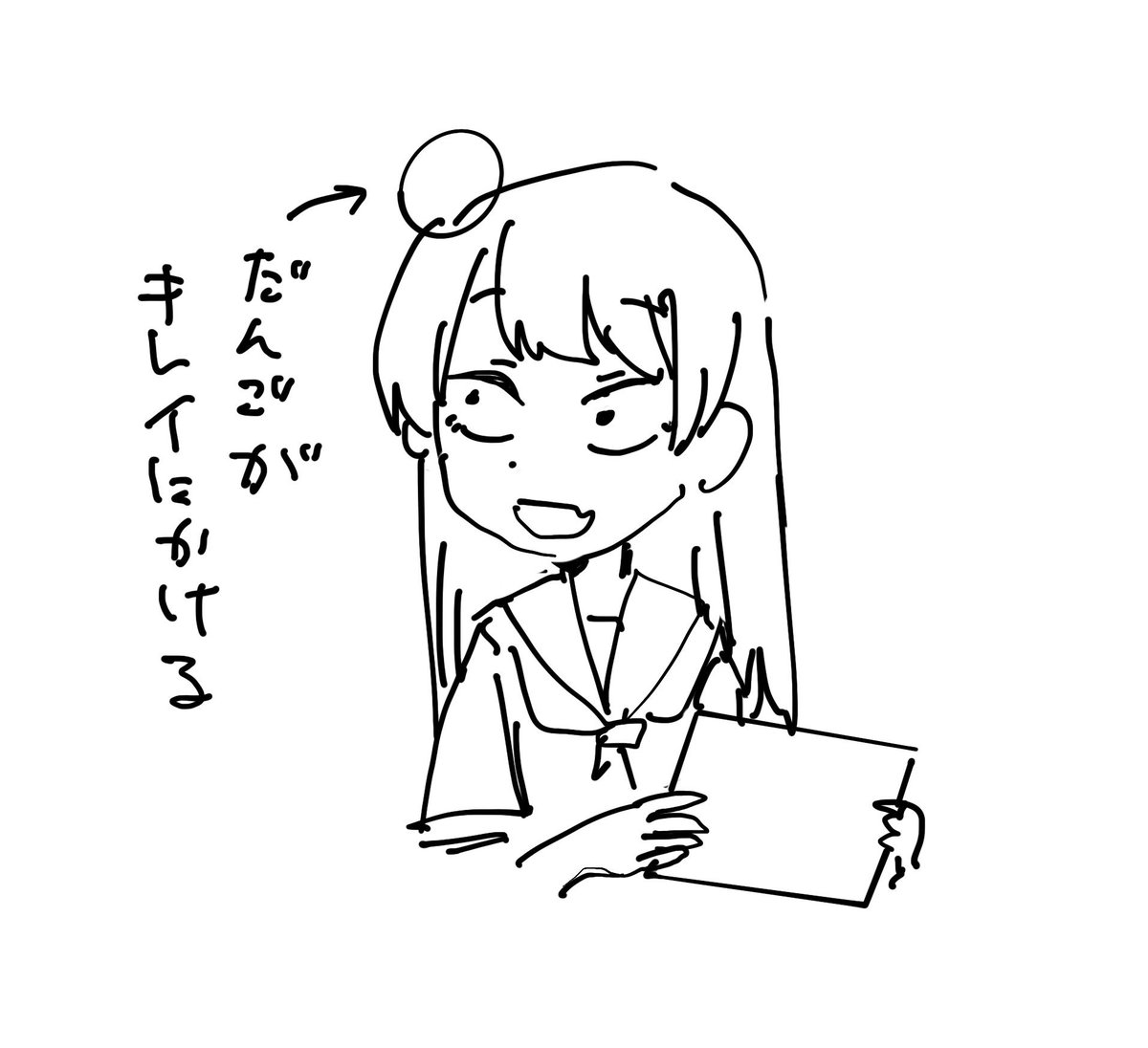 うーんこりゃすごい 
