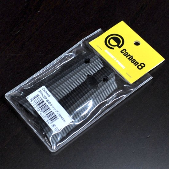 Wing Tactical Department M45cqp専用 グリップパネル入荷販売中 タイプは2種からお選び下さい Stream Dimple Carbon8製 Co2ガスブローバックガン M45cqp対応の専用グリップパネル 素材 ナイロン樹脂 商品ページ T Co Jywhvz4dey