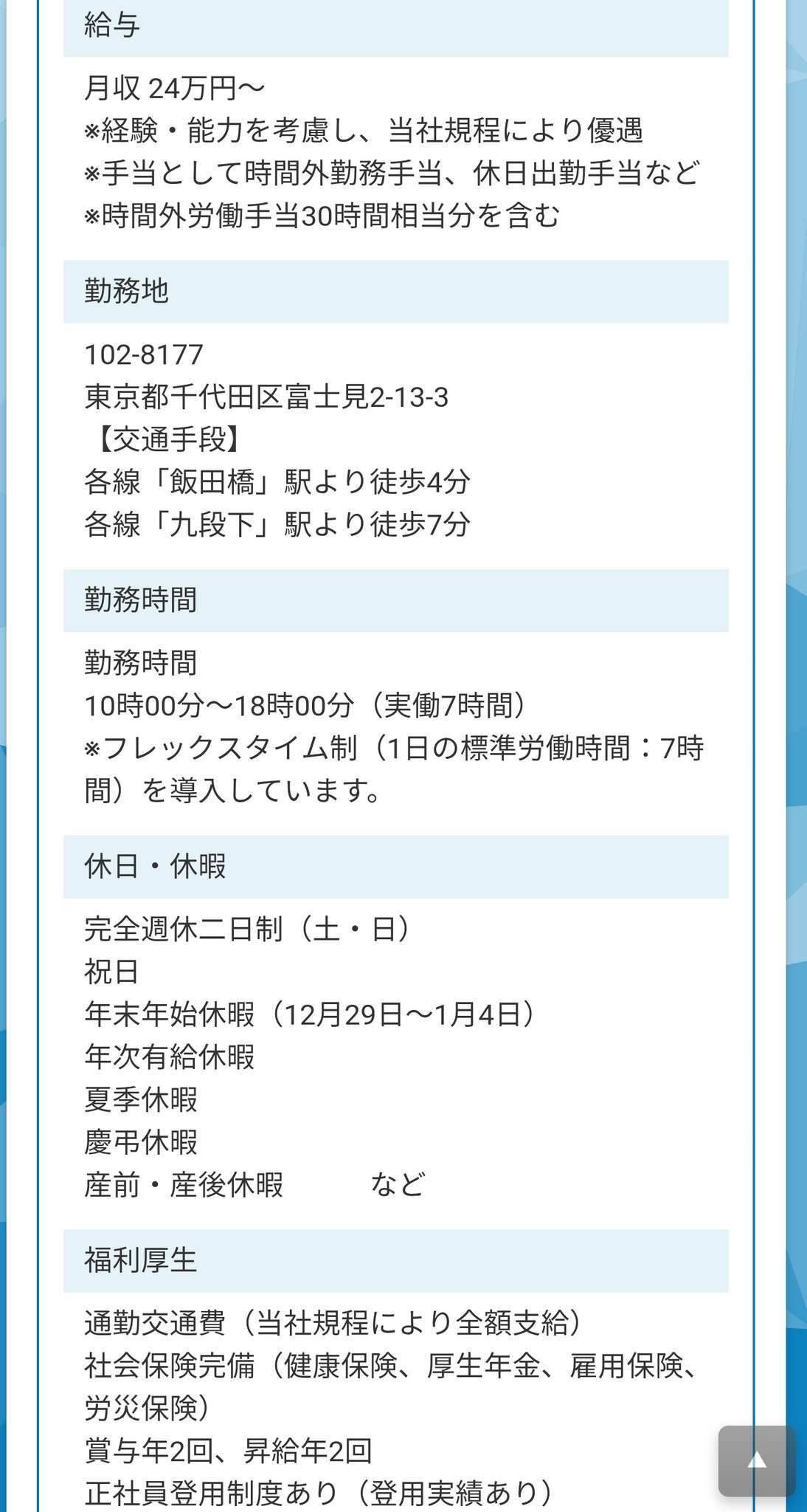 ハルタ 未経験可 熱い漫画編集者求む ハルタ編集部 ただいま体制強化中 ハルタで思いっきり漫画を作ってみたい方 ぜひ以下のアドレスからご応募ください 応募資格は特になし とにかく とにかく漫画が作りたい そんな ハルタ 未経験可 熱い漫画編集者求む ハルタ編集部 ただいま体制強化中 ハルタで思いっきり漫画を作ってみたい方 ぜひ以下のアドレスからご応募ください 応募資格は特になし とにかく とにかく漫画が作りたい そんな