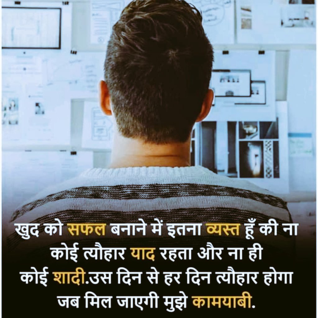 Ankitjaiz06's tweet photo. 👌👌 True line 👌👌 https://t.co/jAgHiTZ3ZG