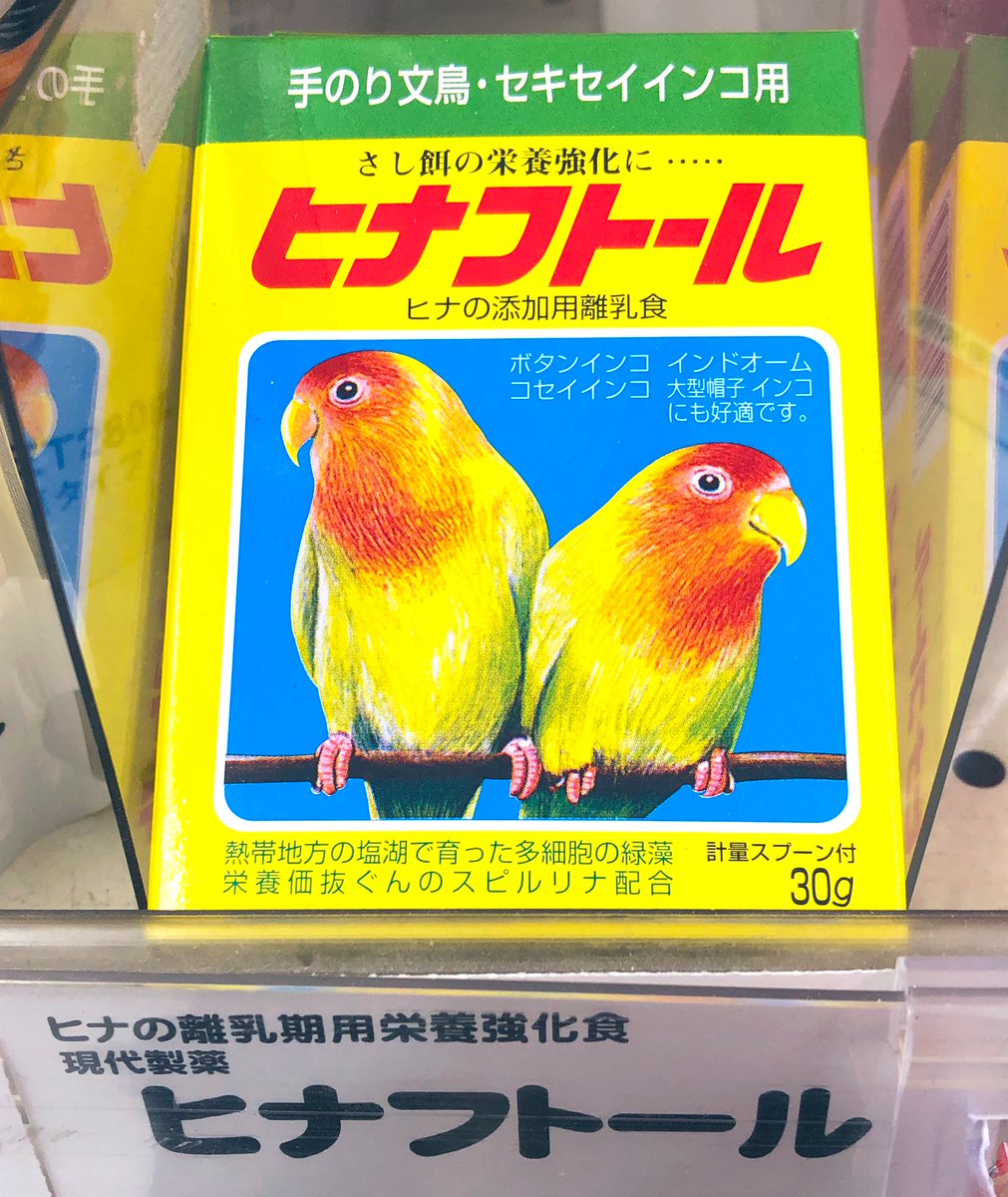 分かりやすいダジャレ商品がいっぱい Togetter 分かりやすいダジャレ商品がいっぱい Togetter
