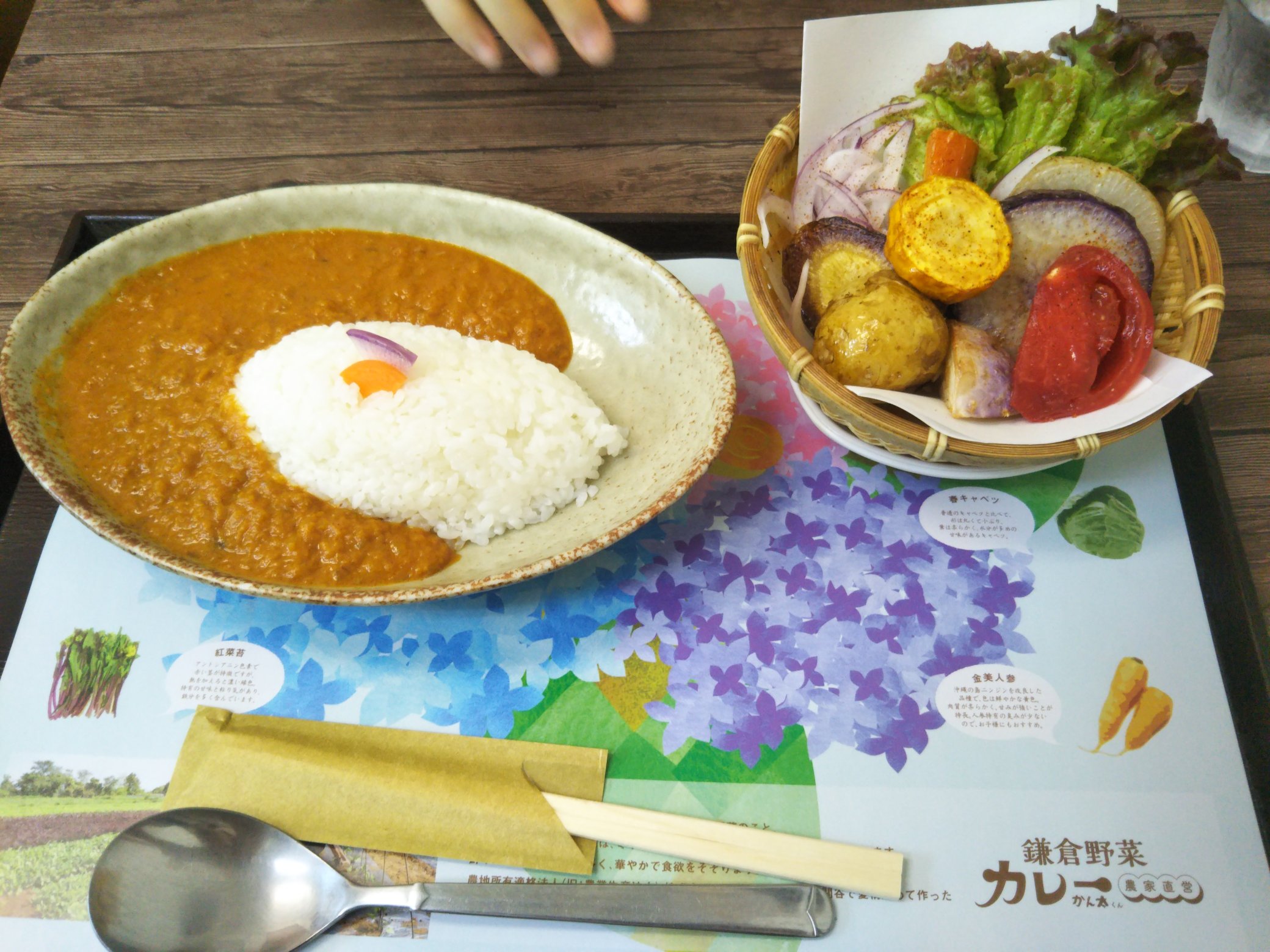 鎌倉野菜カレー かん太くん Kantacurry Twitter