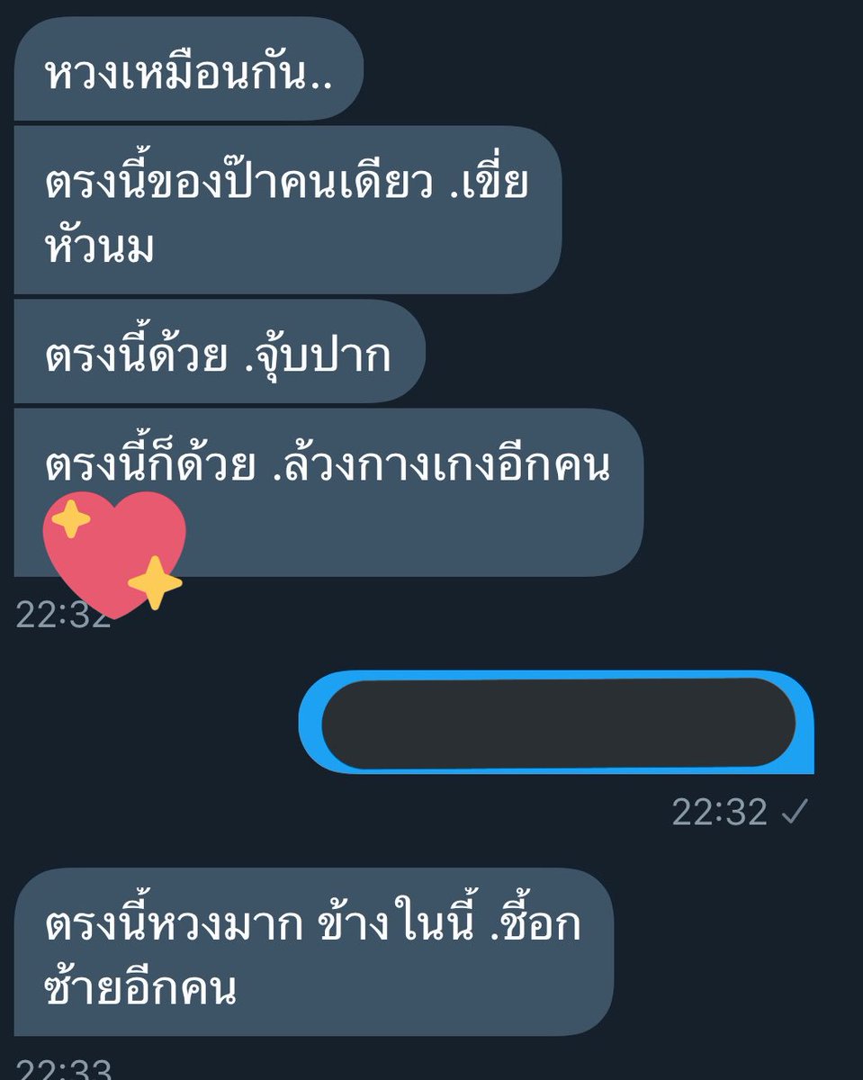napassorn tweet media