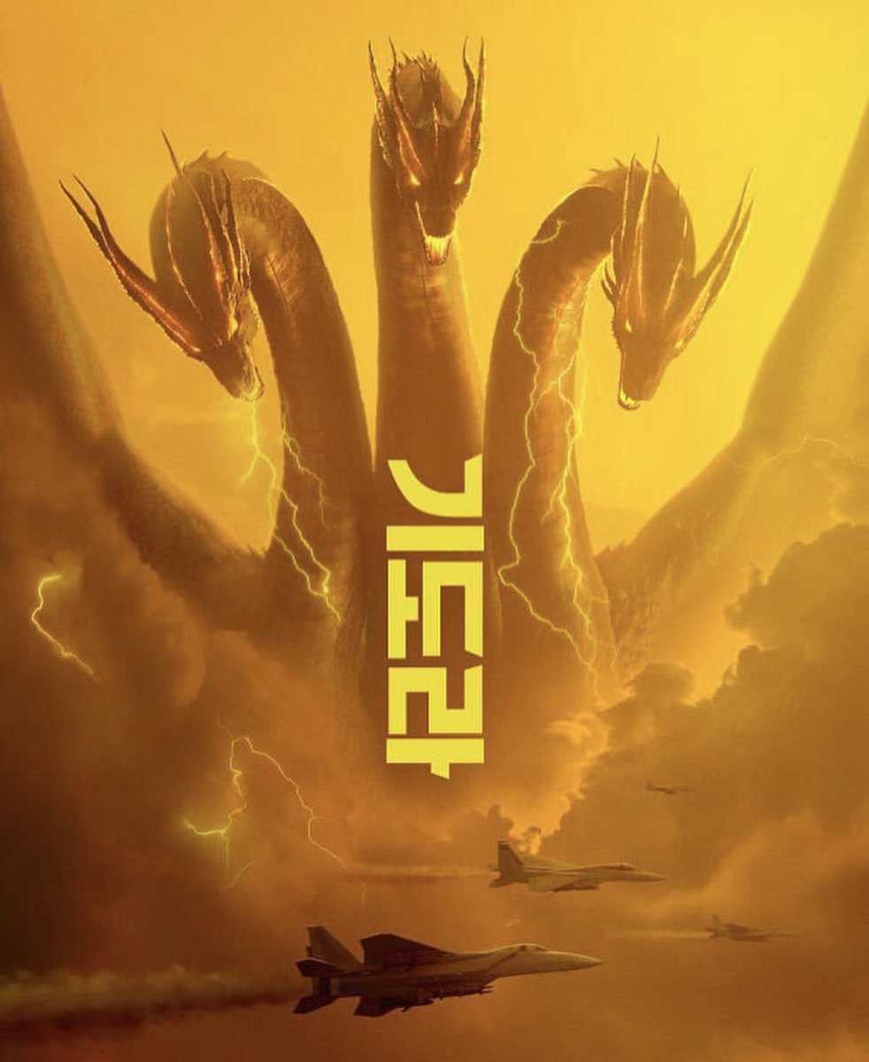 고질라:물의신(물도마뱀) 기도라:천둥의신(메두사 뱀) 모스라:바람의신(나방) 로단:불의신(익용.독수리) 킹콩:땅의신(고릴라) 내생각 #고질라킹오브...
