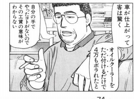 Yuki7 Yuki Y Fd3s Twitter