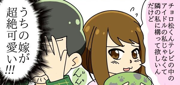 チョロにゃーのtwitterイラスト検索結果