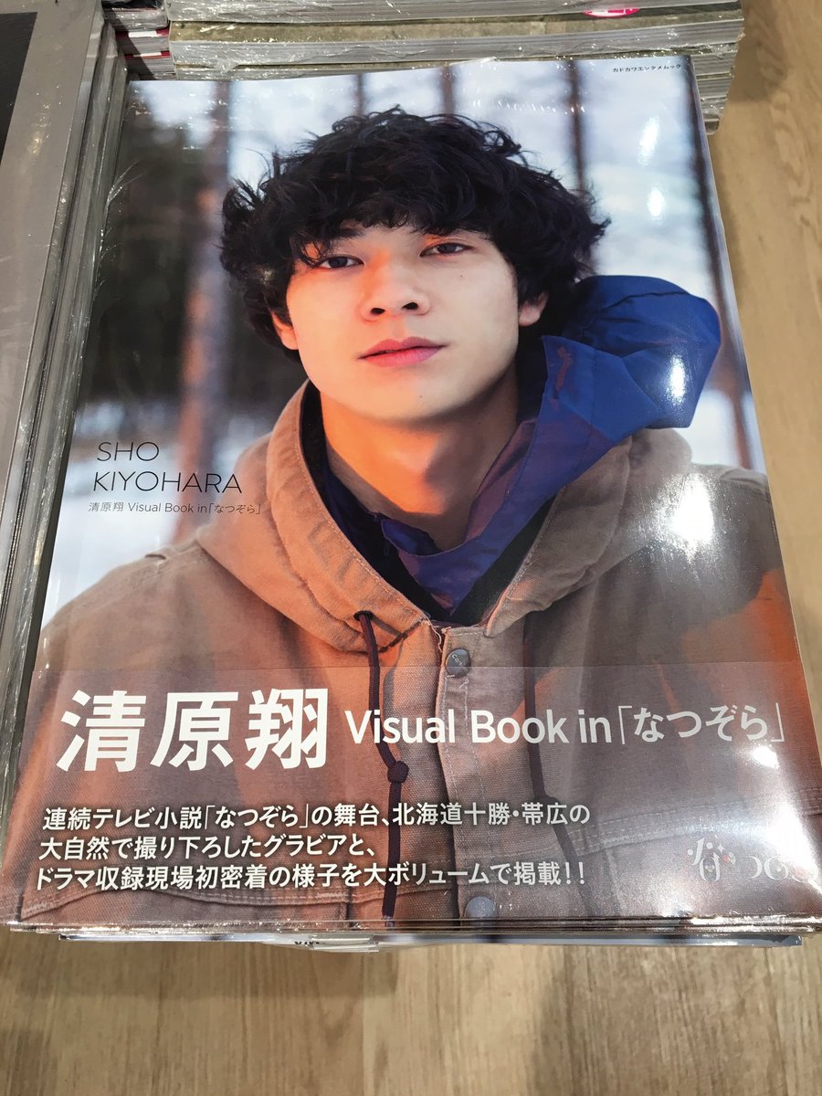 HMV&BOOKS SHINSAIBASHI on Twitter: 