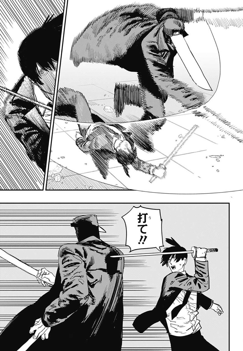 林士平 りんしへい Jc１巻 ２巻続々重版御礼 チェンソーマン 第24話 呪い 本日発売の週刊少年ジャンプに掲載 アキが抜いたは釘 異形との生死巡る闘い 面白かったら是非にrt 感想よろしくお願いします
