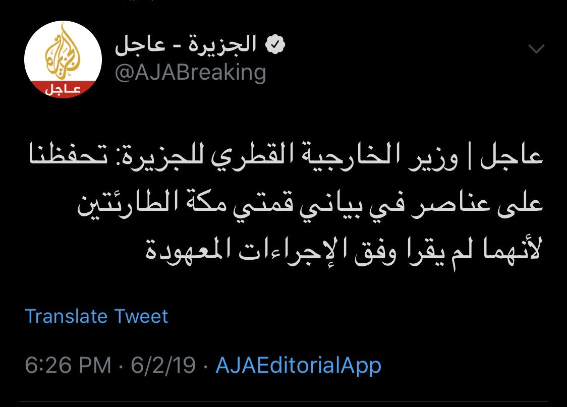 tmafaisal's tweet photo. وصلتهم التعليمات .. و سلم لي على السيادة 😉 https://t.co/v33oVexViX