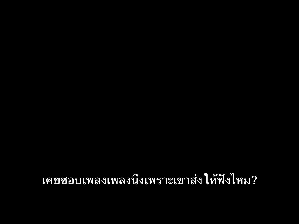 ชีวิตติดซับ tweet media