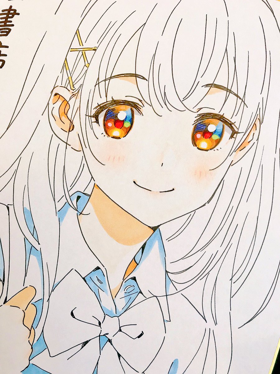 「おめめ 」|森倉円のイラスト