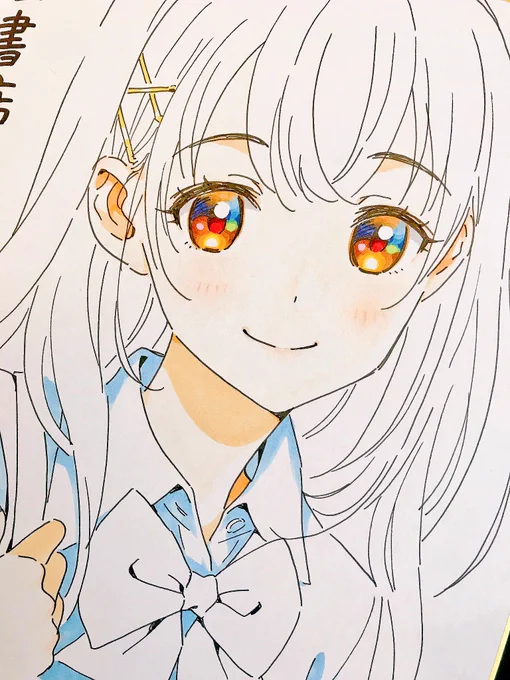 おめめ 