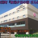 ツイートに含まれる画像