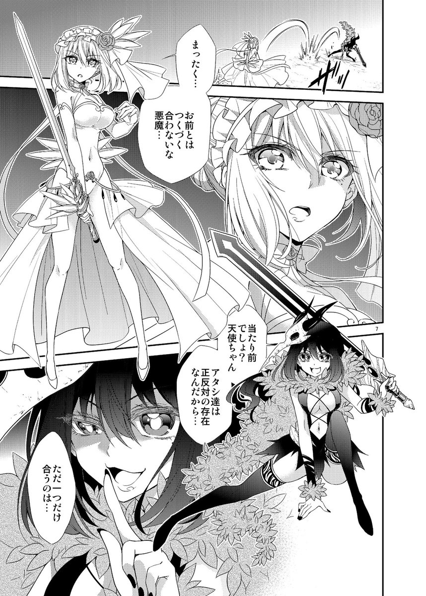 コミティアの戦争劇場本、書店委託しております!
買いました報告もいただいてとても嬉しいです〜ありがとうございます✨
引き続きよろしくお願いします〜?
メロンブックスさま
https://t.co/Rr51Odl2hc
とらのあなさま
https://t.co/ezI0zhLfF0