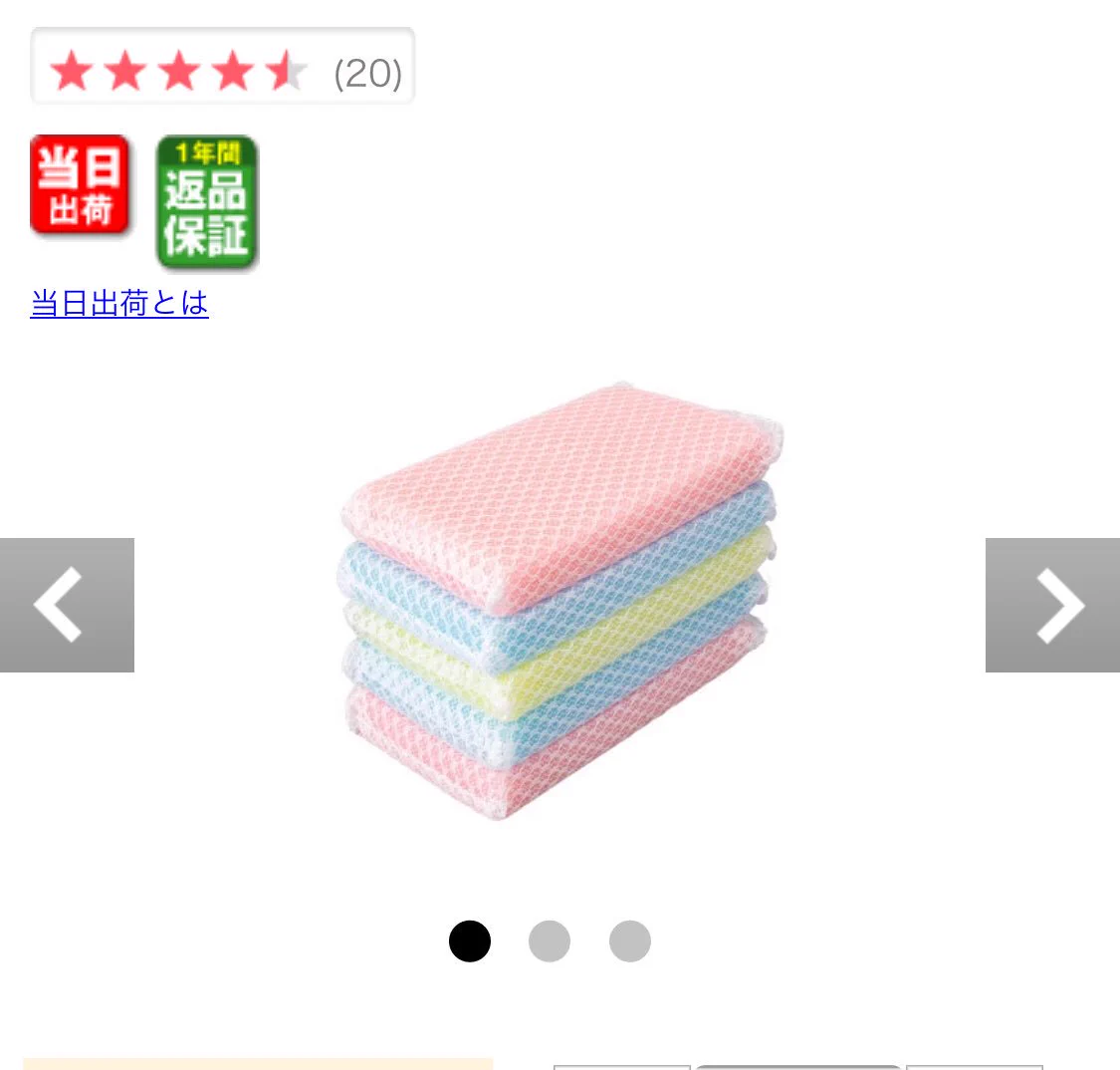 女性のために作られた金運財布！でもこれはどう見ても…ｗｗｗ