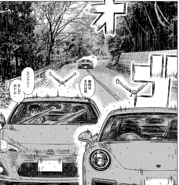 新公道最速伝説『MFゴースト』公式【TVアニメ2023年放送！】 on 