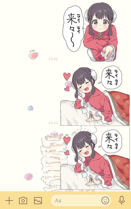 寝落ち通話のtwitterイラスト検索結果 古い順 寝落ち通話のtwitterイラスト検索結果 古い順
