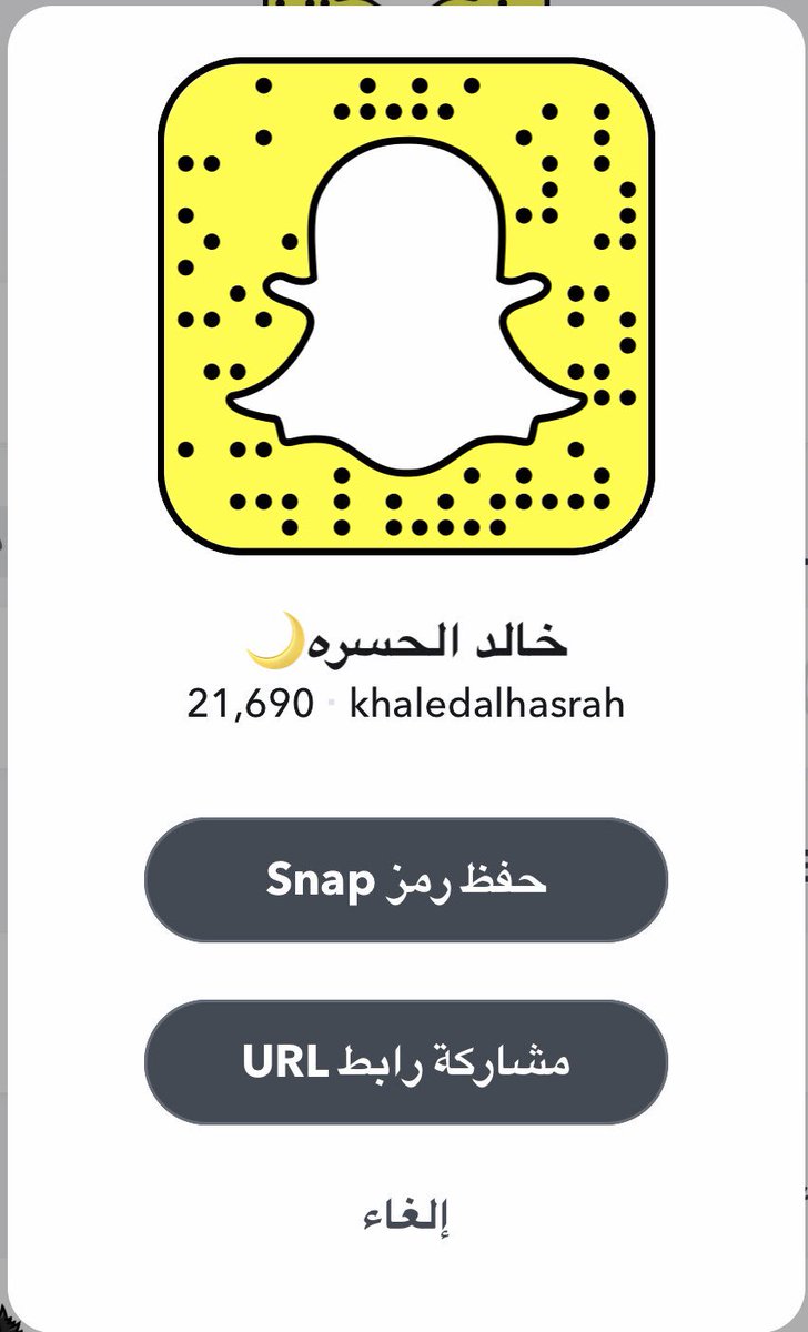 خالد بن عجيج الحسره tweet media