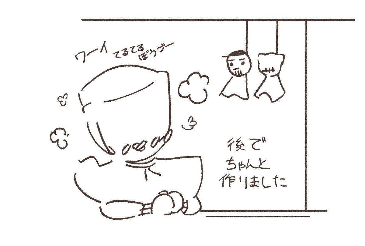 ジン トニック No Twitter 6月と言えば梅雨時 ロビーくんもてるてる坊主になり切って全力で雨予防に協力 後でピアソンに叱られました 第五人格 第五人格イラスト ジン トニック No Twitter 6月と言えば梅雨時 ロビーくんもてるてる坊主になり切って全力で雨予防に協力 後でピアソンに叱られました 第五人格 第五人格イラスト