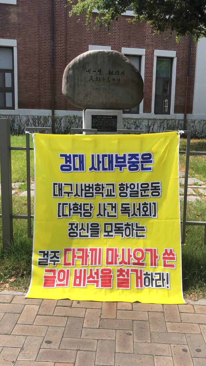 교감선생님과 신사협정을 맺었습니다.