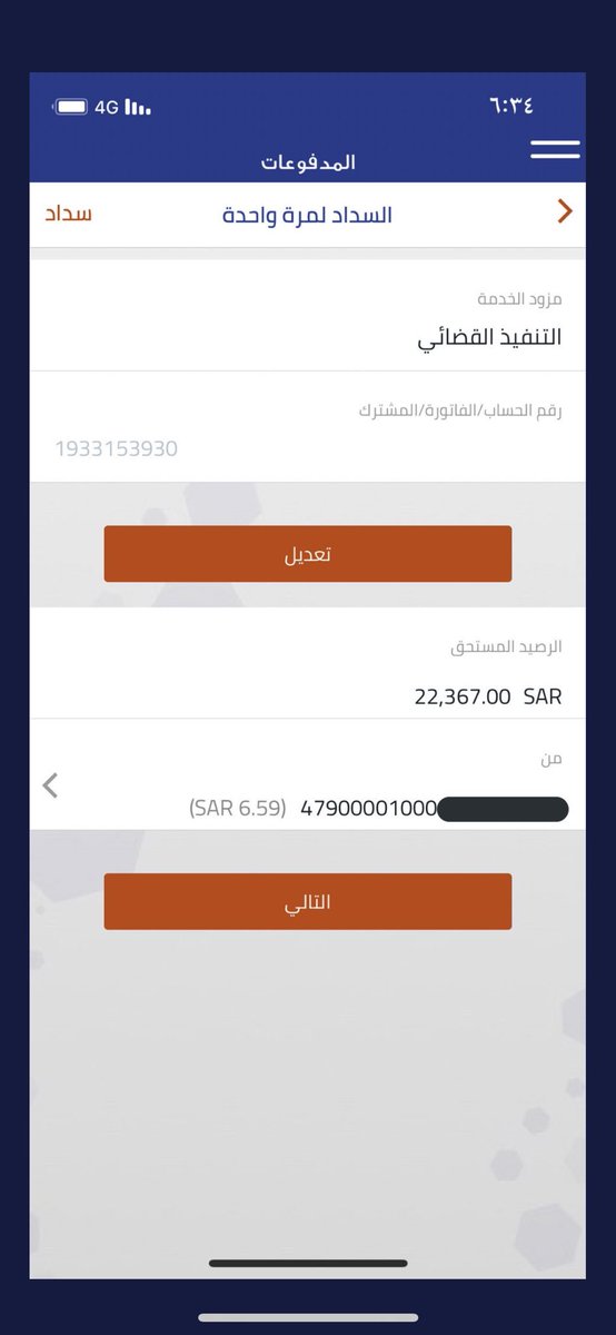 azoozkode's tweet photo. @altamimi14 لا تخلونه فزعتكم #فرجت_ابشر https://t.co/9U1y8QNU8d