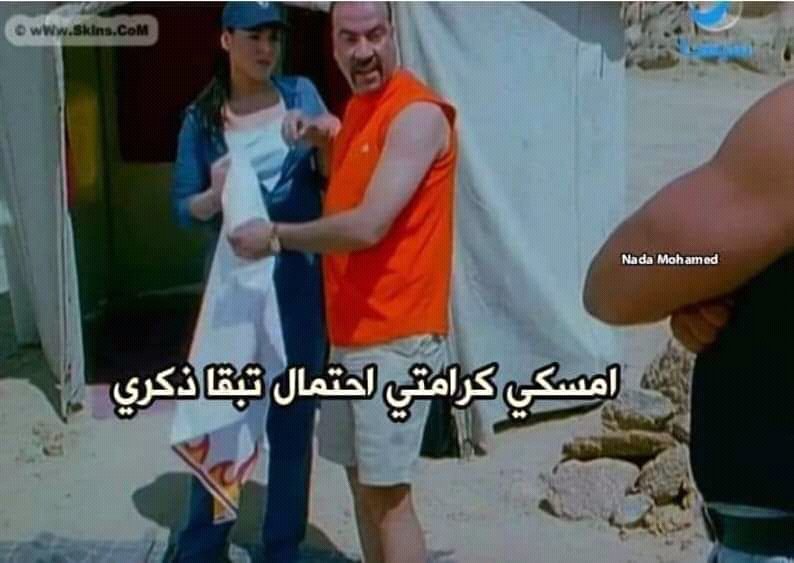 لما اخش اكلم حد معلق رسايلى 😂😂😂