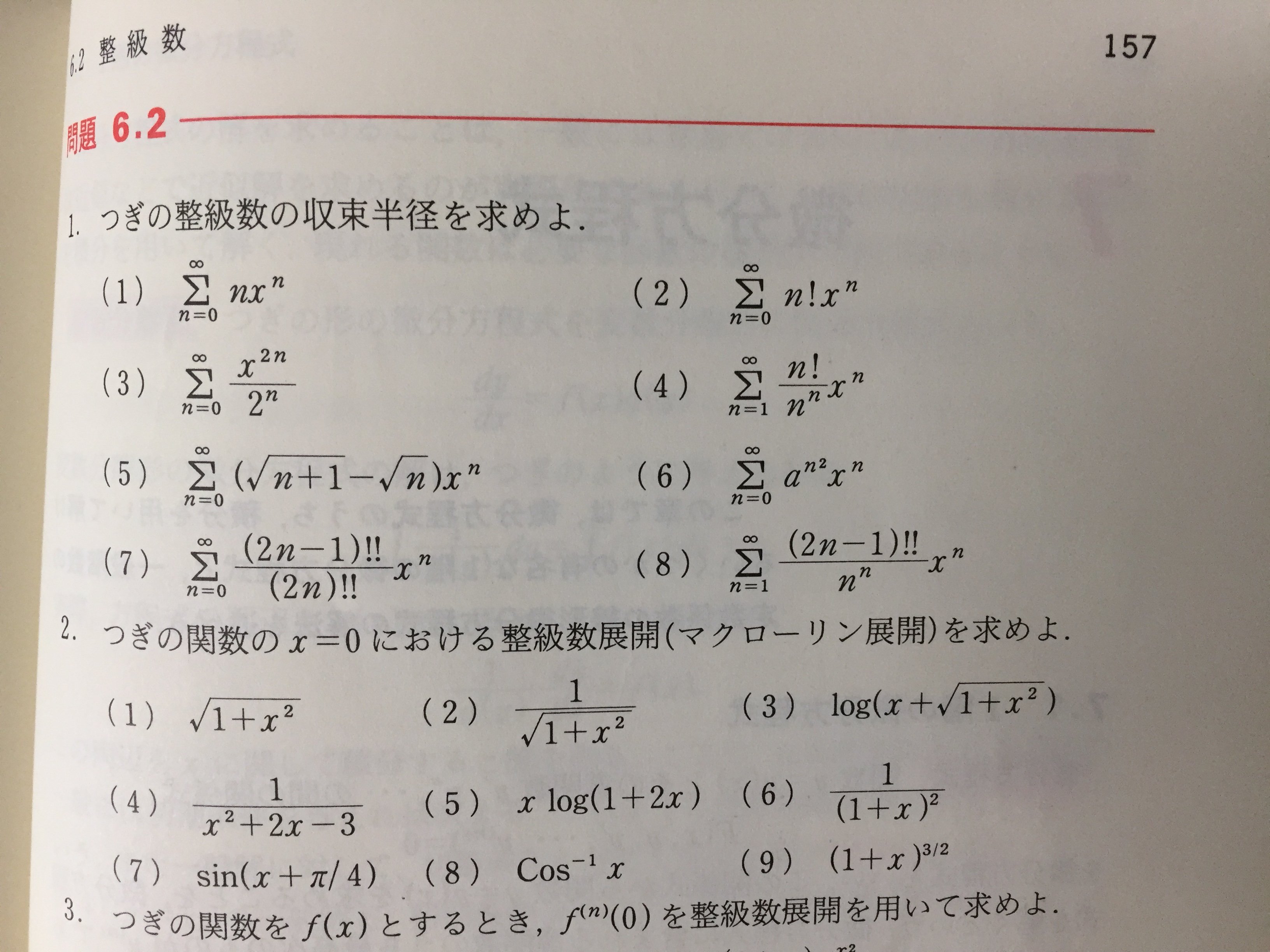 藤岡敦 on X: 
