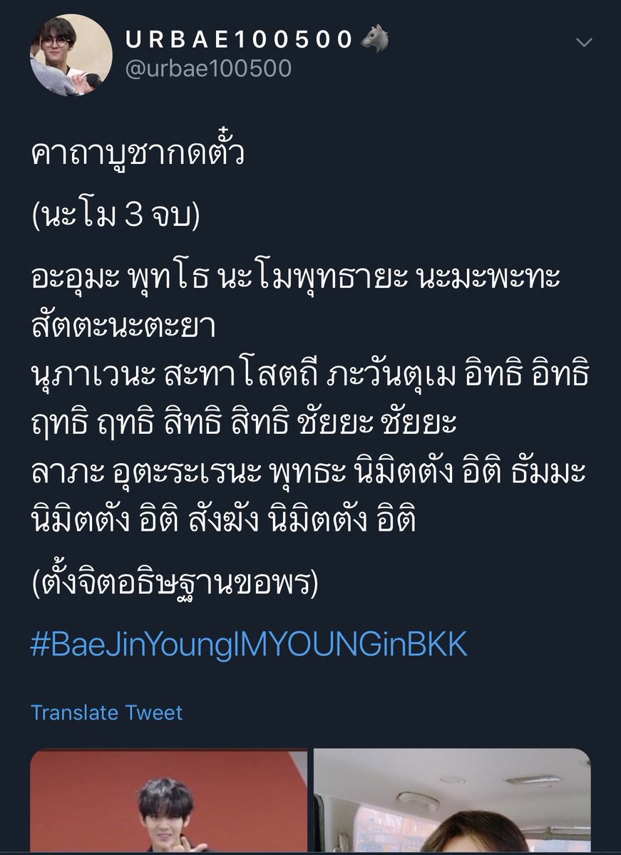 S팍시✨ tweet media