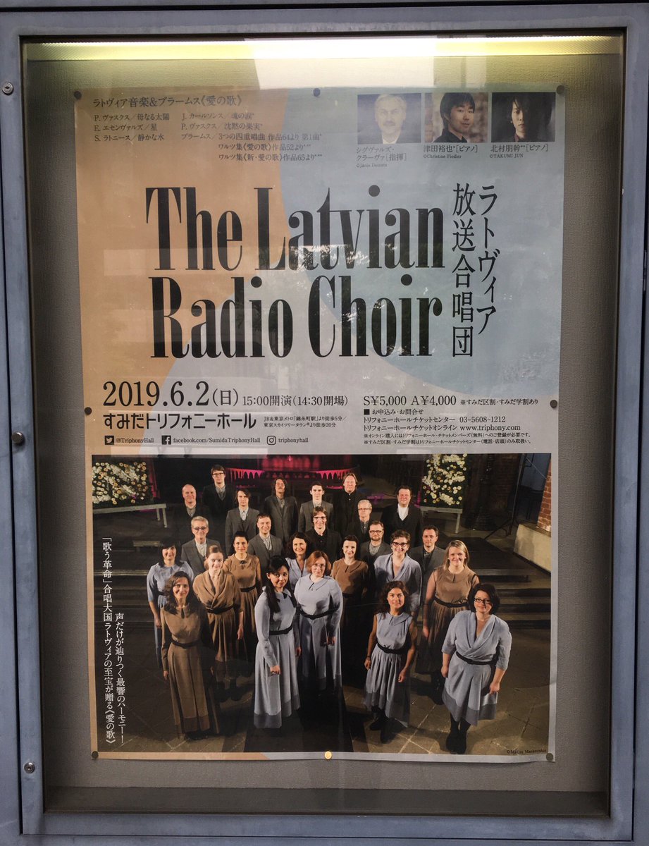 Sigvardsklava Twitter Search Twitter