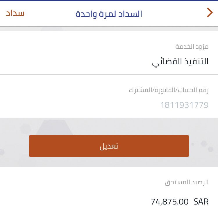 Sayf203 tweet picture