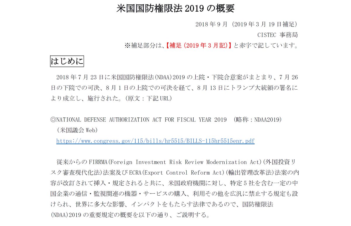 Ogawa Tadashi On Twitter Gt Smic Presentation May 2019 Pdf Https T Co Hs5rtydnmr 2019 Q2 Earnings Conference Call Aug 9 2019 Release Pdf Https T Co Iti8uwcj3l 14nm Finfet Is In Risk Production Slides Https T Co Ioytyvpelr Webcast Https