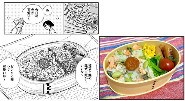 の お ハル 箱 アオ と 弁当