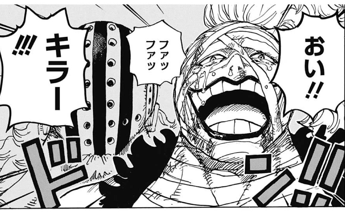 ゆうゆう漫画道 ワンピース考察 Yuyu Mangado Twitter