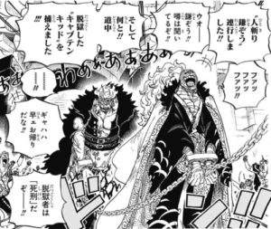 ゆうゆう漫画道 ワンピース考察 Yuyu Mangado Twitter ゆうゆう漫画道 ワンピース考察 Yuyu Mangado Twitter