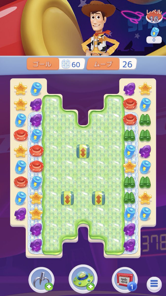 俺 の ブーツ にゃ ガラガラヘビ 意味