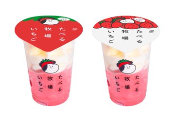 食べる牧場ミルク ロゴのイラストレーターは誰 牛の名前も Souhima