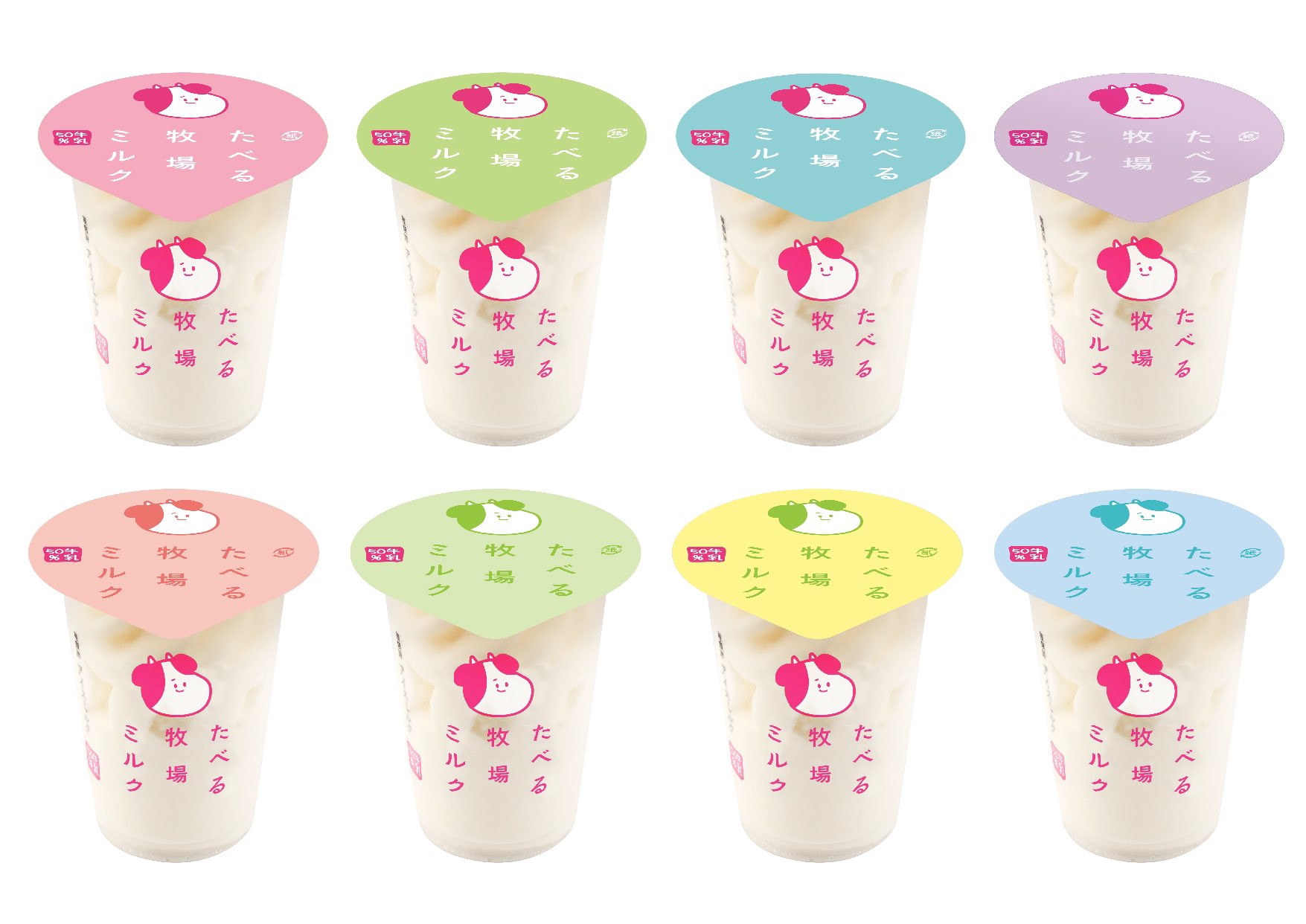 しばたま おかしなパッケージデザインその1 たべる牧場ミルク