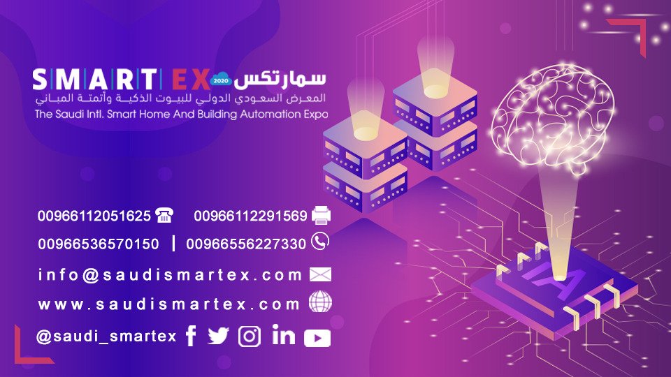 Saudi_smartex's tweet photo. #سمارتكس | بوابة الذكاء 
يعزز سمارتكس دوره فرصة حقيقية واعدة لمطوري تقنيات الذكاء الاصطناعي الدوليين وكبوابة تسهل وصولهم إلى أسرع أسواق المنطقة نمواً
#بوابة_الذكاء #Saudi_Smartex
#Smart_Gate
#تكنولوجيا_المعلومات #الرياض #evet #smart_engineering #design_solutions #smart_network https://t.co/NMA1C0FzwU