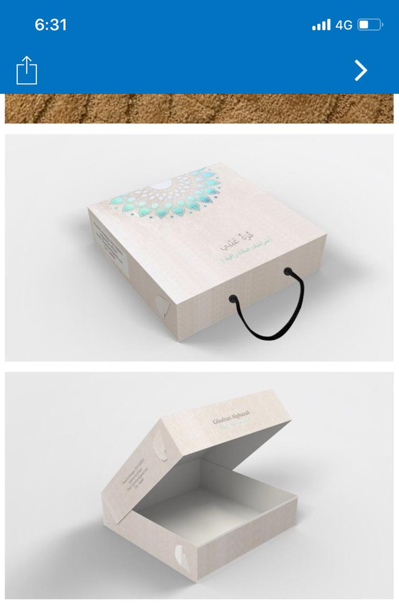 #طباعة_علب_المطاعم_طباعة_اكياس_الورقية