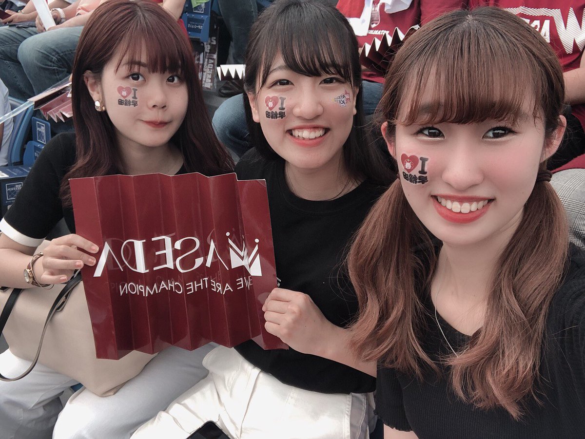 nonlimits_1980's tweet photo. 【学生注目👨🎓】
6/1(土)華の #早慶戦 観戦にいきました!📣
めちゃめちゃ白熱した試合でとても盛り上がったネッ!😘💞
結果も3-2で早稲田の #圧勝👏
言うこと無しだネッ!
《今日のあるある》
飲み会、写真撮り忘れがち🤳
#Nonlimits https://t.co/to9D03sk1V