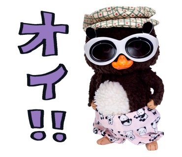 【お知らせ!】
ぼくとノラくんの、新しいラインスタンプが、明日はつばいです!
全ぶ、カコいいしゃしんと、おもしろいセリフいぱいになてるから、みんな、明日の夕方の5時か6時くらいまで、たのしみにまててね!