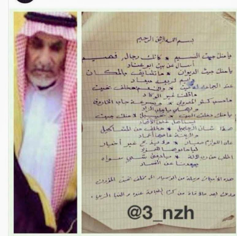 🇸🇦nawi abo omar tweet media