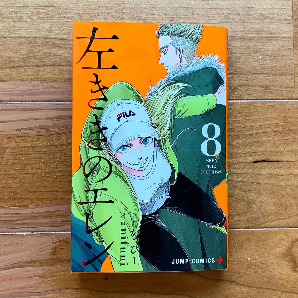 クリエイター群像劇、舞台はニューヨークへー

「左ききのエレン」最新8巻、明日発売です‼️

次の巻までちょっと間があるので、「まとめて読もう」と買ってなかった皆さま、今が単行本の集めどきです☺️
いまジャンプ+で試し読み出来ます? 