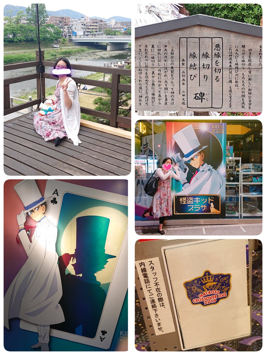 らん コスプレイヤーになりたい على تويتر 久しぶりに奈々さんの聖地へ と マクロスクロスオーバーライブに行ってきた ご飯美味しくってリア友に感謝やわ 1人の予約はしてない らしく いろいろあった友達がちょい鬱期間に入ってたから連れ出してよかったw 夏の